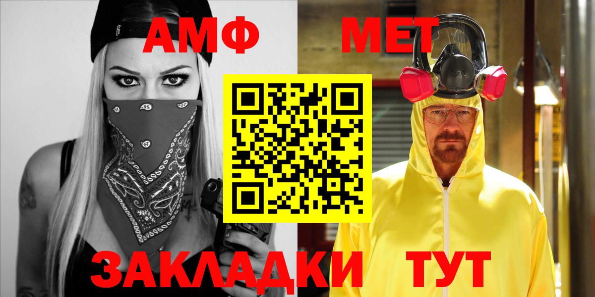 АМФЕТАМИН Premium Лесозаводск