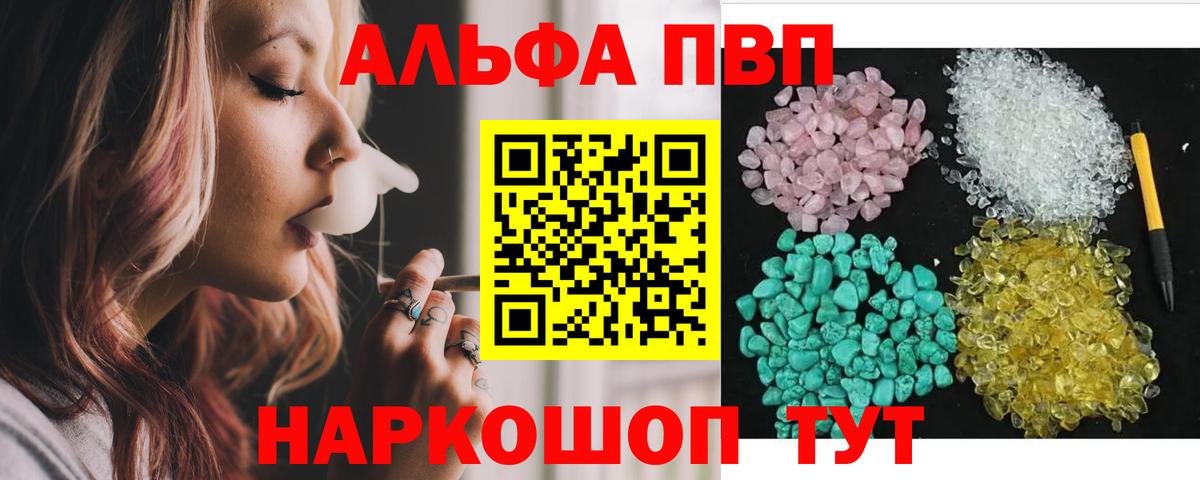 А ПВП крисы CK Лесозаводск
