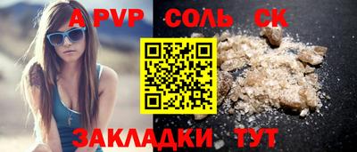 СК Заволжье