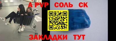 ПСИЛОЦИБИНОВЫЕ ГРИБЫ Жуковский