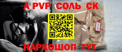 СК Заволжье