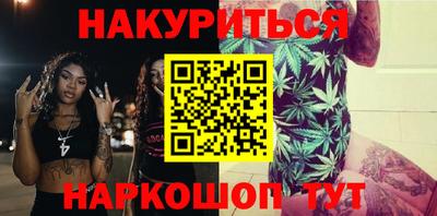 ПСИЛОЦИБИНОВЫЕ ГРИБЫ Жуковский