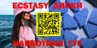 ПСИЛОЦИБИНОВЫЕ ГРИБЫ Жуковский