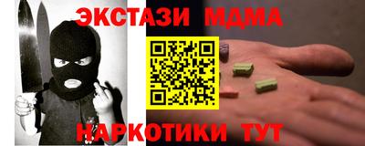 ALPHA PVP Заводоуковск