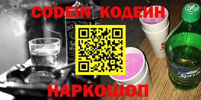 ALPHA PVP Заводоуковск