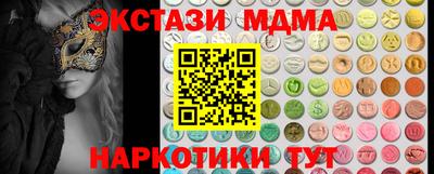 ALPHA PVP Заводоуковск