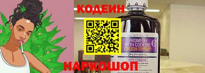 прущие грибы Изобильный
