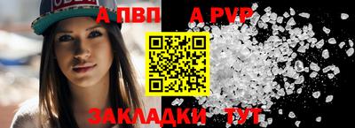 альфа пвп Ирбит