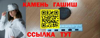 ГАЛЛЮЦИНОГЕННЫЕ ГРИБЫ Ипатово