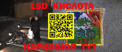 ПСИЛОЦИБИНОВЫЕ ГРИБЫ Жуковский