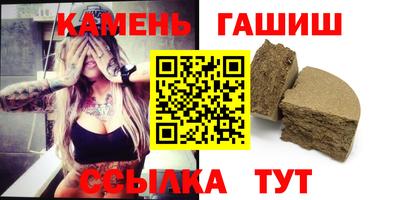 ALPHA PVP Заводоуковск