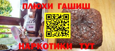 ALPHA PVP Заводоуковск