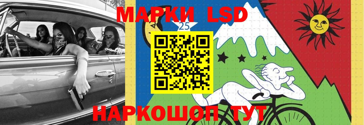 Лсд 25 экстази ecstasy Лесозаводск