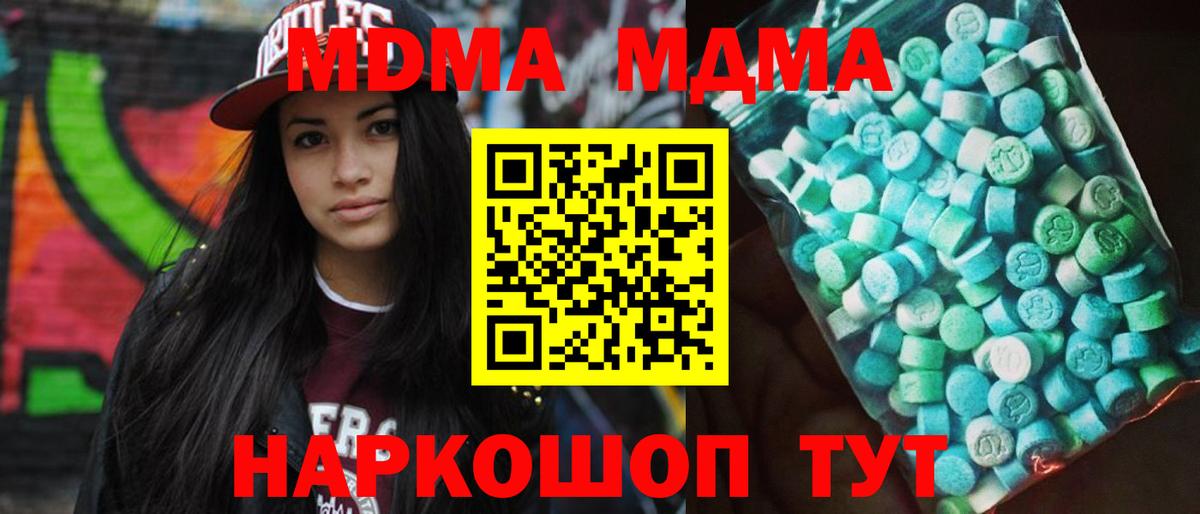 МЕФ Лесозаводск