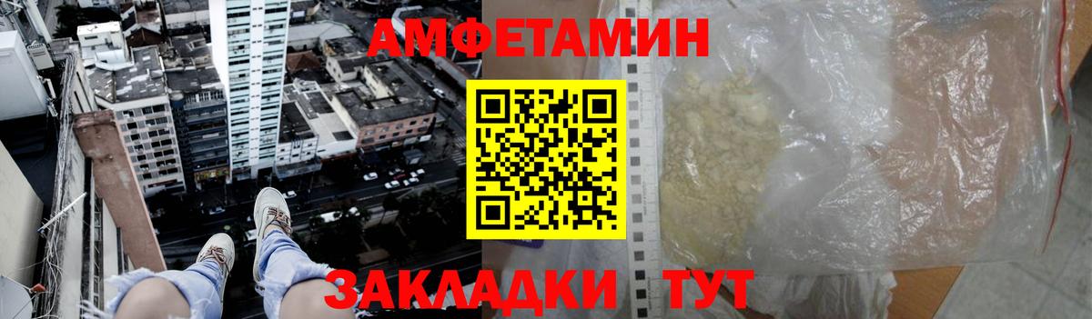 Метамфетамин кристалл  Вход с VPN  Лесозаводск  Метамфетамин кристалл 