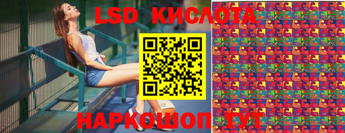 Марки 25I-NBOMe  Вход с VPN  Марки NBOMe 1,8мг  Лесозаводск  Марки NBOMe 1,8мг 