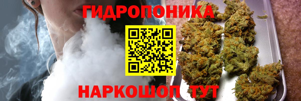 Гашиш  Лесозаводск  Меф   Вход с VPN  Бошки Шишки  КОКАИН  A-PVP СК  