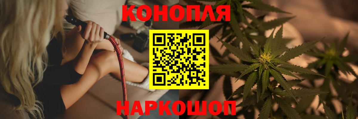 Конопля план  Конопля конопля  Конопля планчик  Вход с VPN  Лесозаводск 