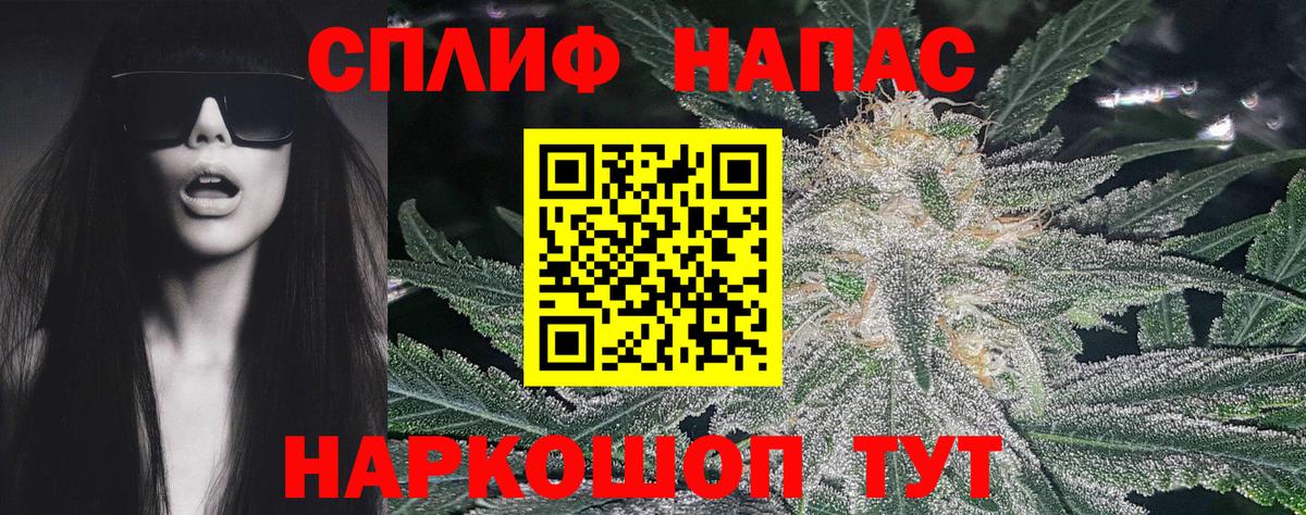 Марихуана THC 21% Лесозаводск